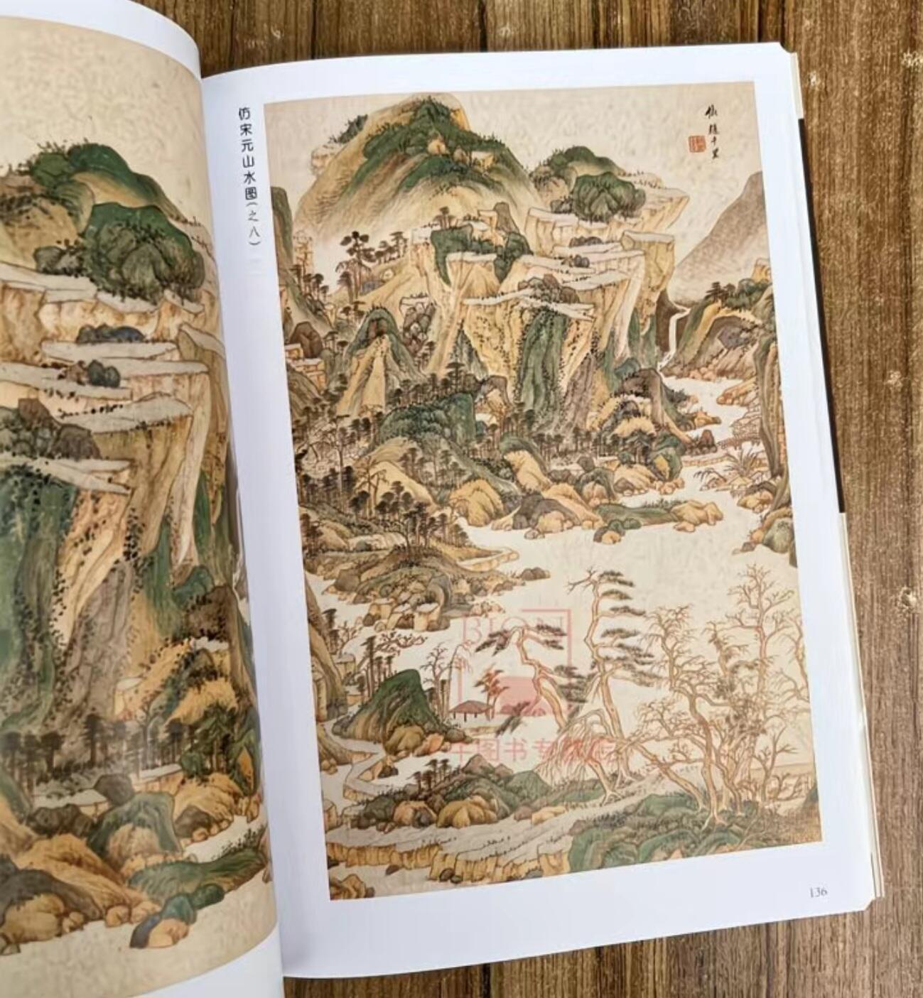 听雨轩名家书画册专场 (全新正版)