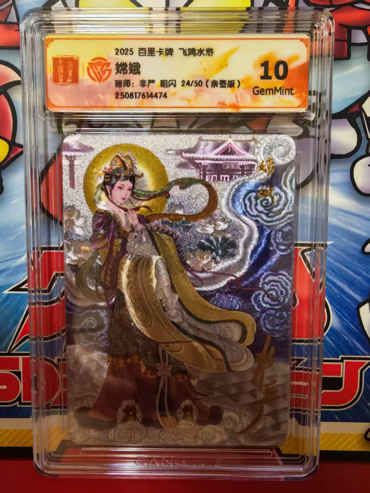 夜之极第三十期 （9月6日周六晚9点截拍，欢迎竞拍）