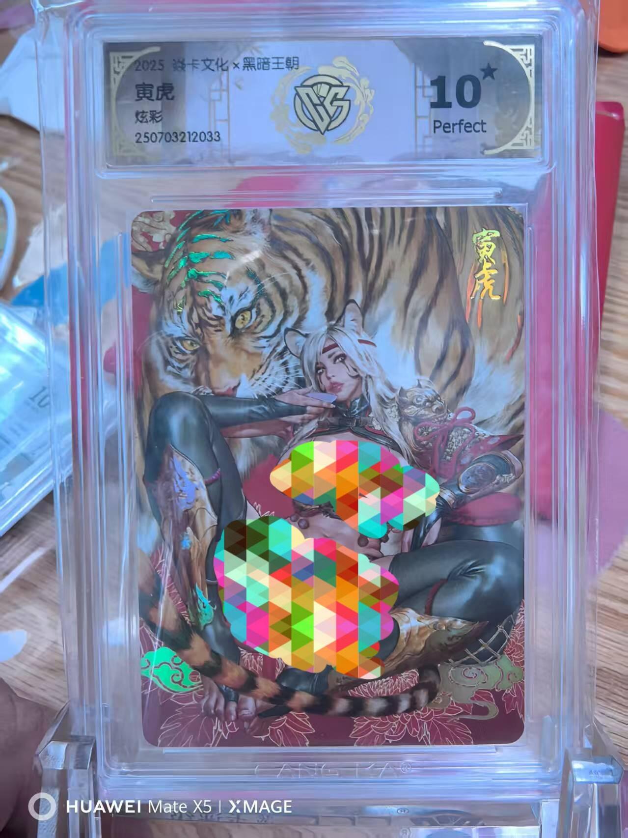 光影卡牌第22期，各家亲签，各家套卡，持续收拍品