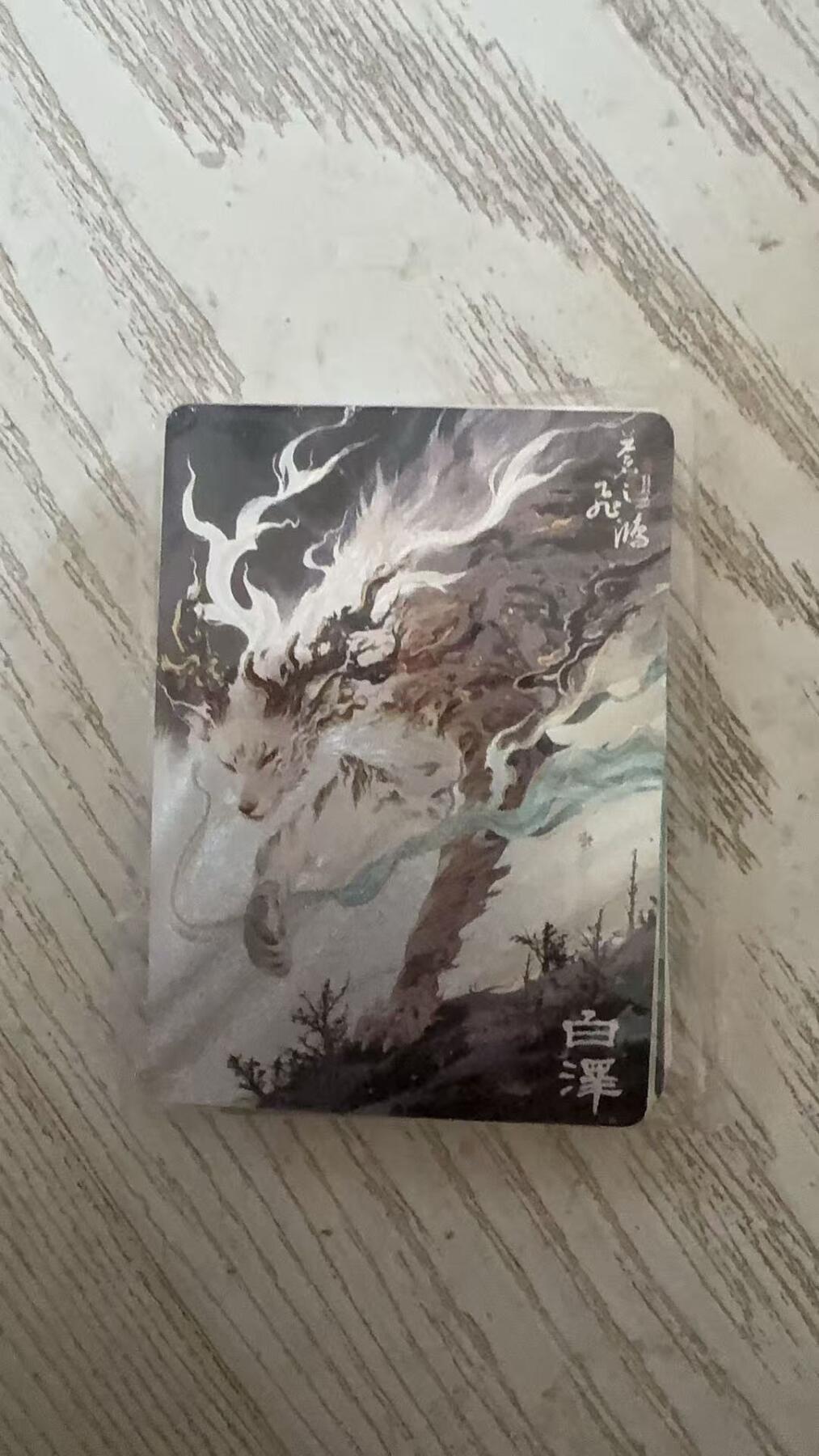 光影卡牌第22期，各家亲签，各家套卡，持续收拍品