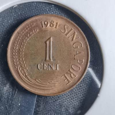 沼泽如烟--第833场 - 新加坡1981年一分