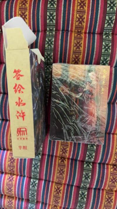 光影卡牌第22期，各家亲签，各家套卡，持续收拍品 - 权迎东签绘水浒第一弹半粗