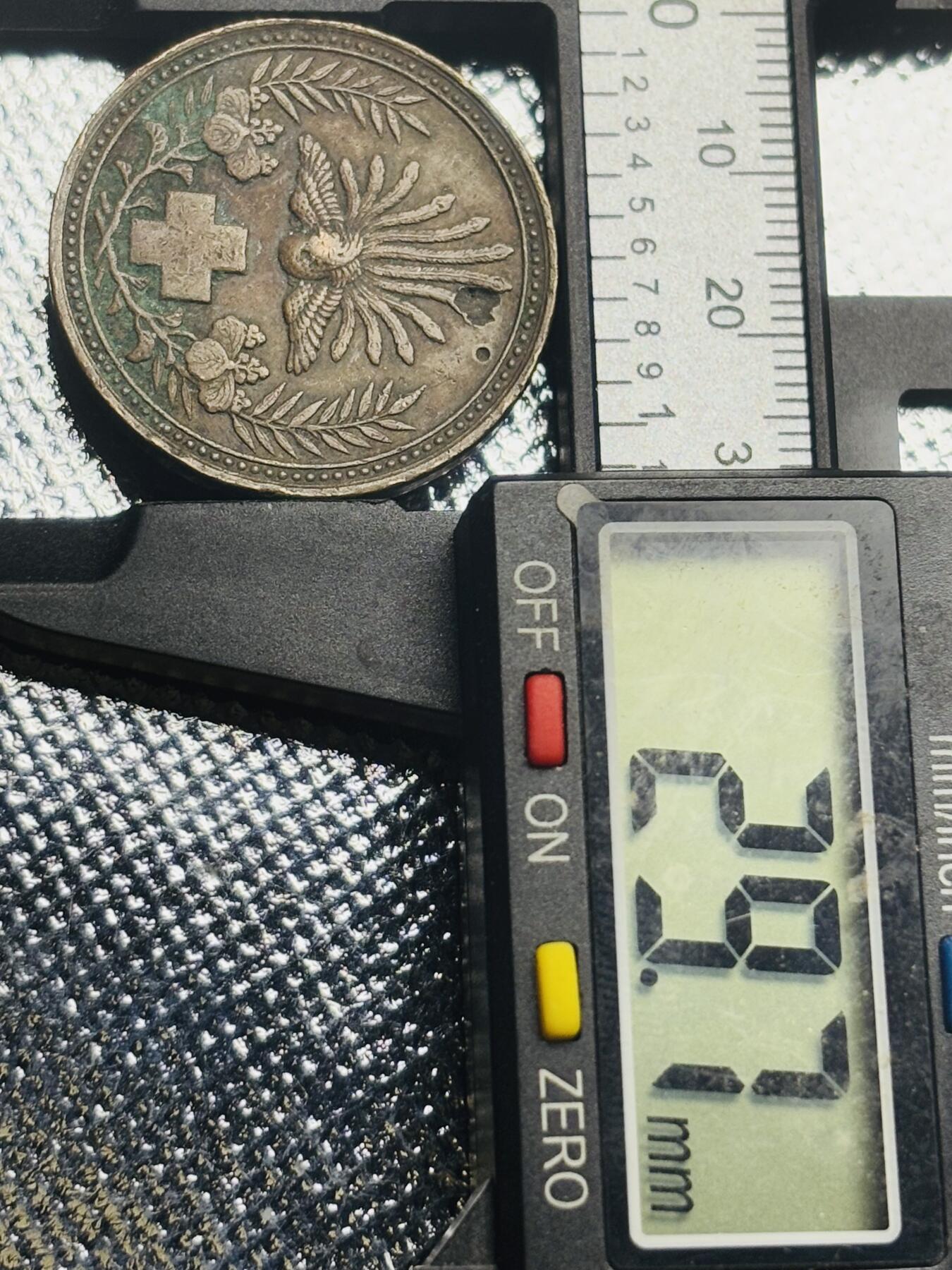 文馨钱币收藏第 270 场，优选精品银币，老铜币，古钱币专场 长期接收代拍品