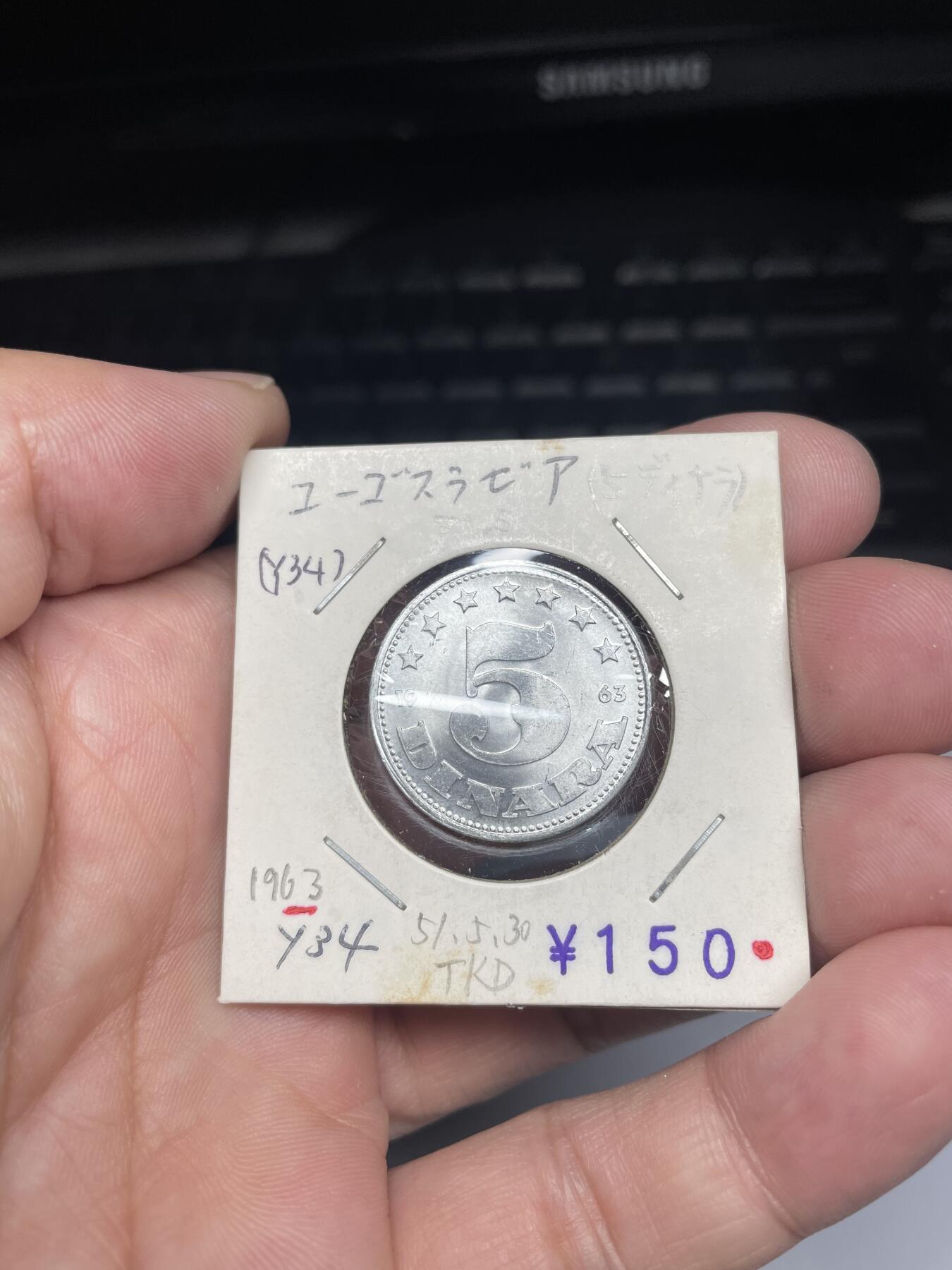 2025年集古藏今外币拍卖第八期-第9场—（总第269拍），可以寄存60天，满160元包邮。