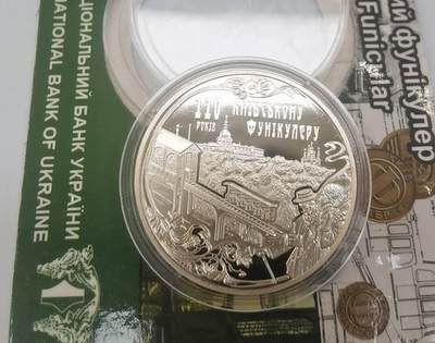 第173期拍卖【长期征集拍品】 - 卡装乌克兰2015年5面值精制纪念币