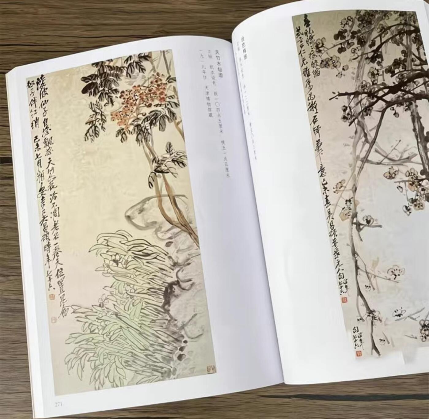 听雨轩名家书画册专场 (全新正版) 吴昌硕画集 官方正版 铜版彩印上下册
