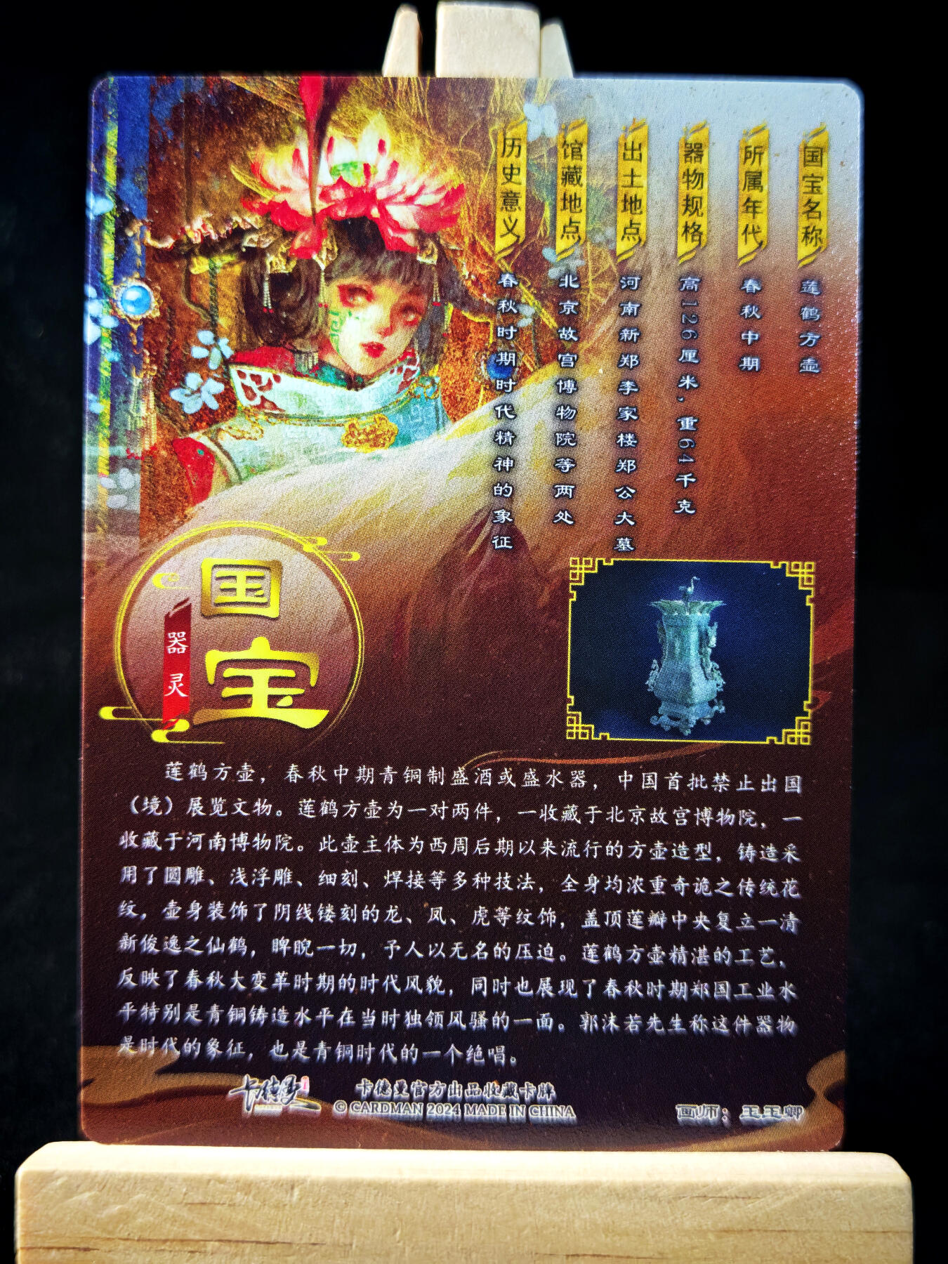 第14期★★0佣收拍★★~【琦卡当当铺】扫码加群抽[包邮券]~结束快~ (分享有奖)