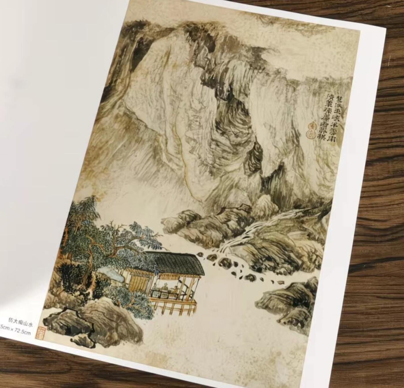 国画名家画册专场 中国画大师糸列王时敏画册 全新正版12开大版面铜版纸彩印
