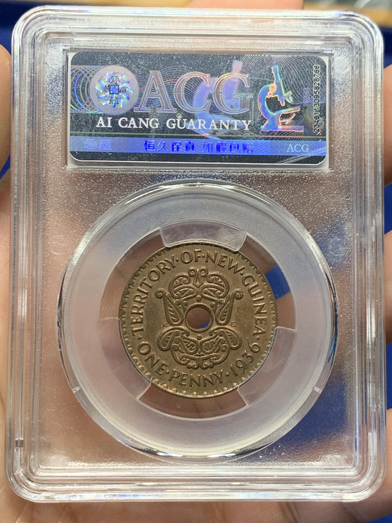 《竞宝斋》第417场 周日，周一，2场连拍 （全场包邮） 爱藏 MS60 新几内亚1936年1便士铜币，爱德华八世版本，给分严格