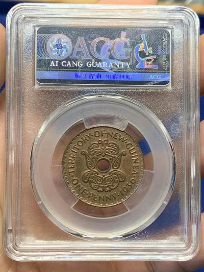 《竞宝斋》第417场 周日，周一，2场连拍 （全场包邮） 爱藏 MS60 新几内亚1936年1便士铜币，爱德华八世版本，给分严格