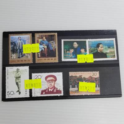 PCAI钱币9-503  处理邮票小专场 - 邮票