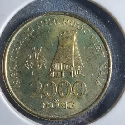沼泽如烟--第833场 - 越南2003年2000盾