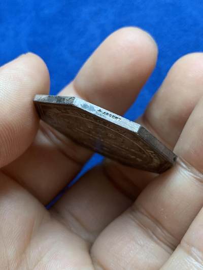 《竞宝斋》第417场 周日，周一，2场连拍 （全场包邮） 法国波尔多消防互助保险八角银质代币，35MM，18.9克，蜜蜂边铭