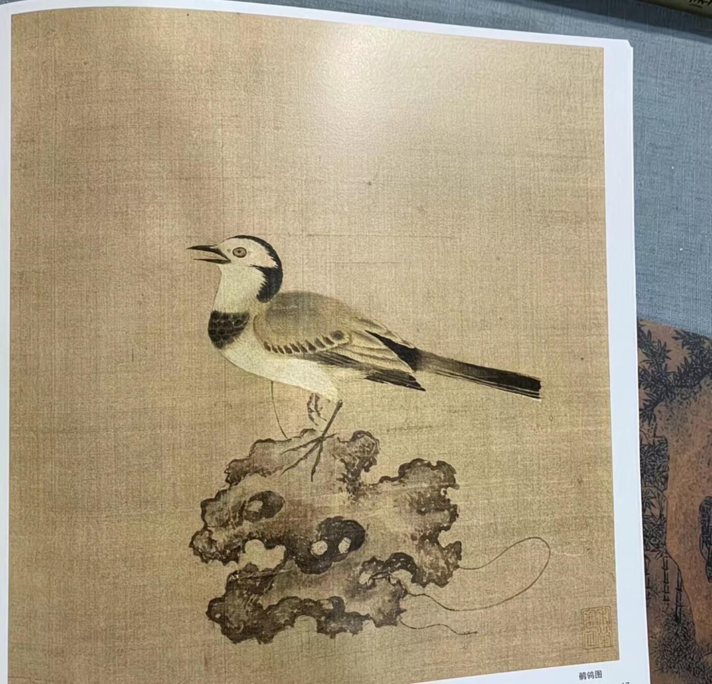国画名家画册专场