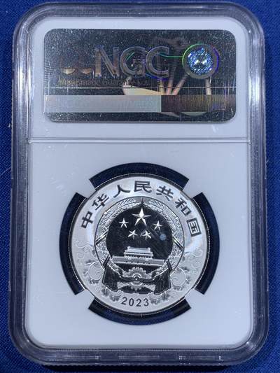 《竞宝斋》第417场 周日，周一，2场连拍 （全场包邮） NGC PF70UC 2023年中国十二生肖 – 兔年5元纪念银币 999银 15克