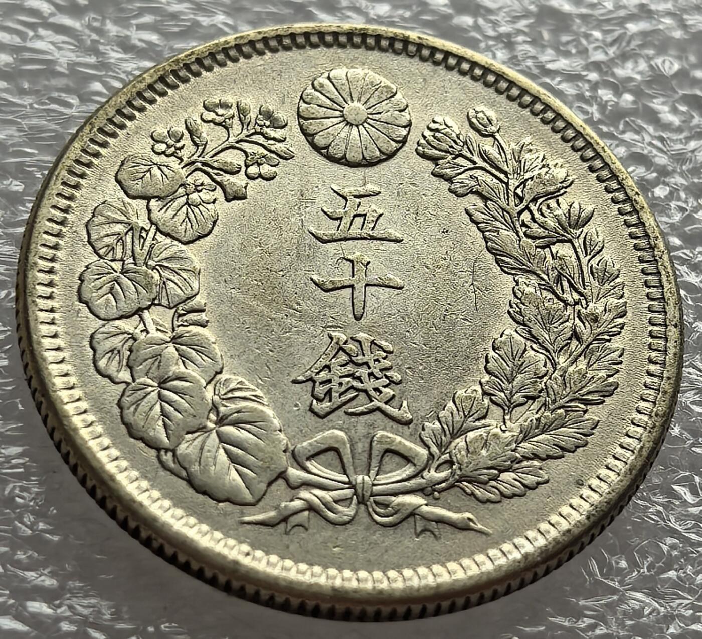 外国优质老铜币纪念币银币专场，周六晚上九点倒数截拍，满百包邮，周日发货,可寄存半年，喜欢朋友微信扫描二维码可直接参拍 待标题