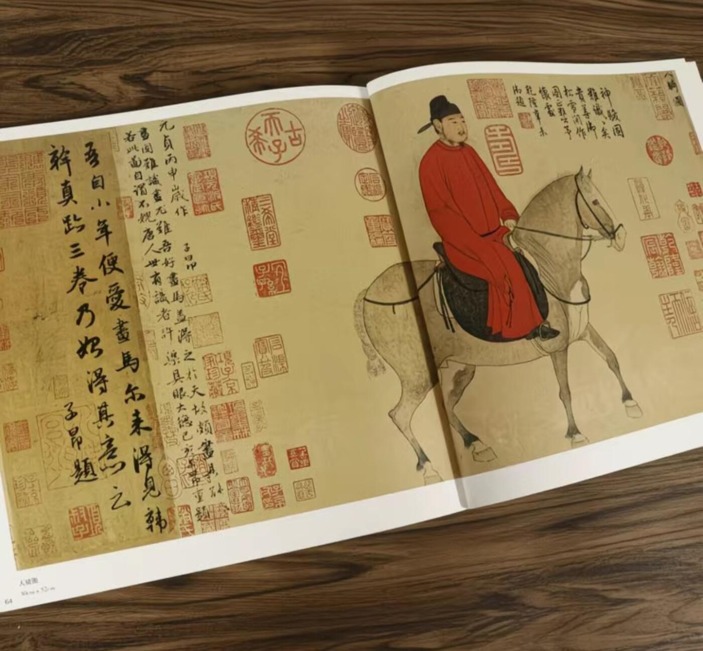 国画名家画册专场 中国画大师糸列赵孟頫画册 全新正版12开大版面铜版纸彩印