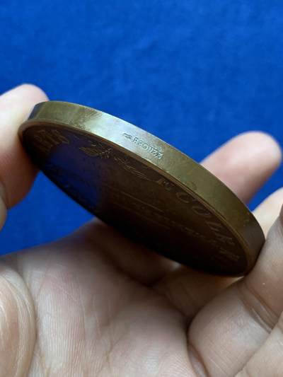 《竞宝斋》第417场 周日，周一，2场连拍 （全场包邮） 法国国立高等美术学院铜质奖章 98.5克 56.3mm 丰饶角铜标