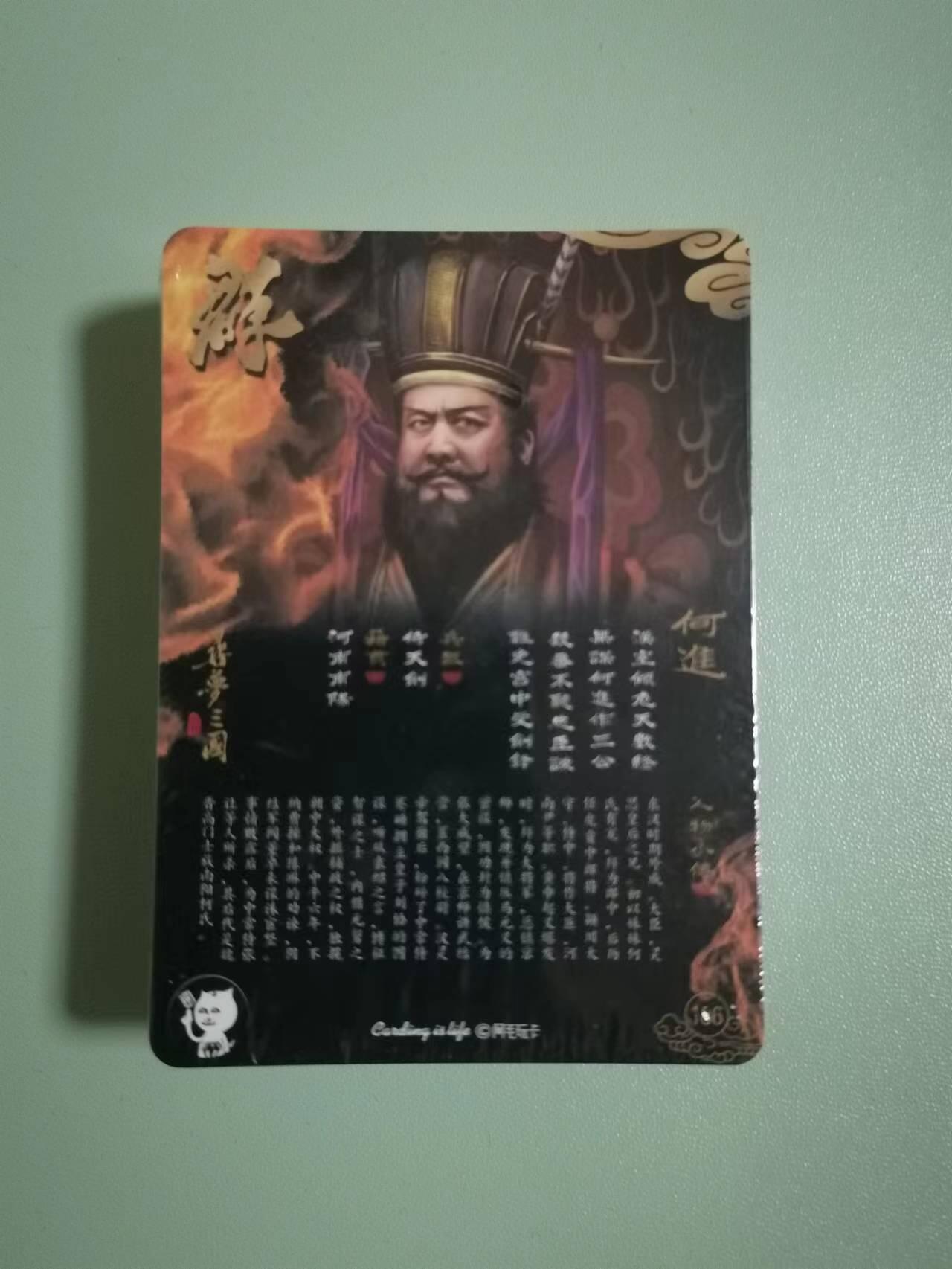 光影卡牌第22期，各家亲签，各家套卡，持续收拍品