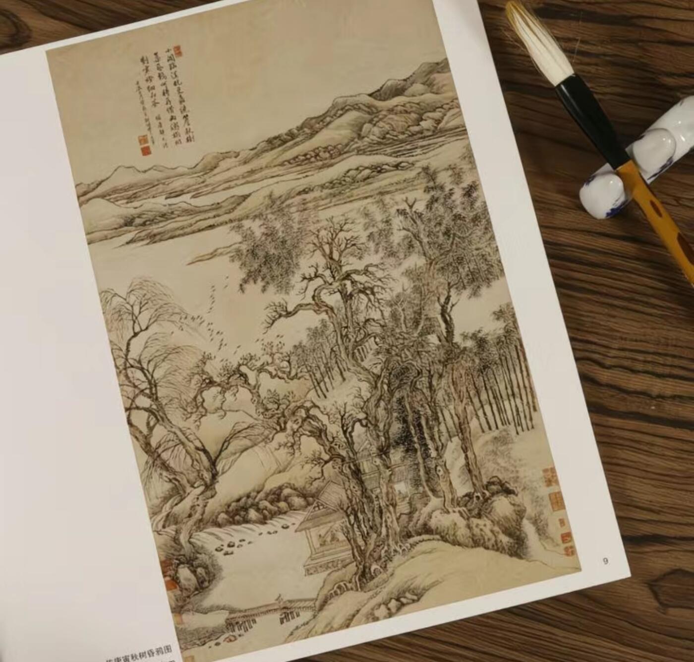 国画名家画册专场 中国画大师糸列王辇画册 全新正版12开大版面铜版纸彩印