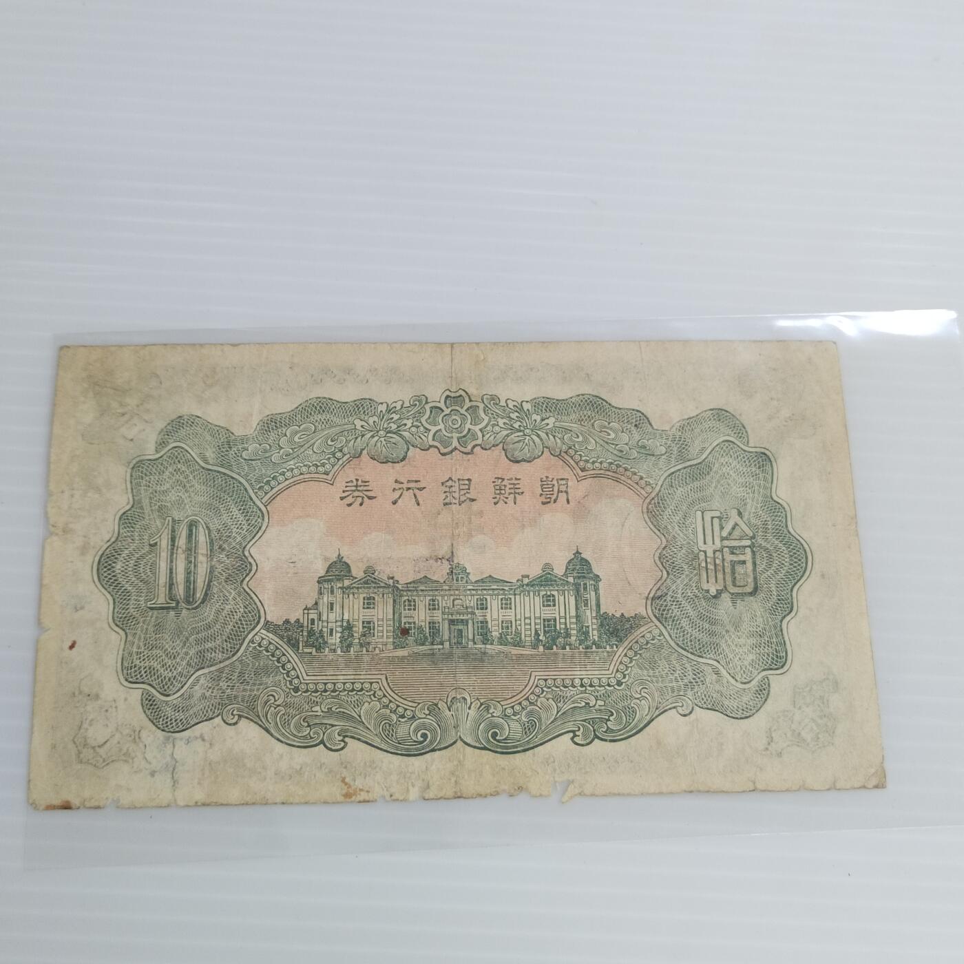 PCAI钱币8-502  处理纸币小专场