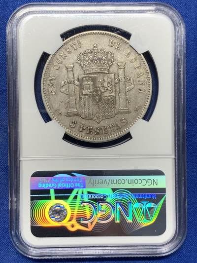 《竞宝斋》第417场 周日，周一，2场连拍 （全场包邮） NGC AU53 西班牙 1889年 阿方索十三世 小光头 5比塞塔 银币 上AU的小光头很少