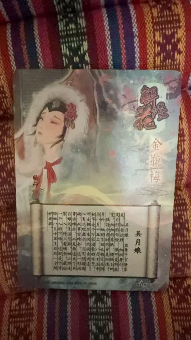 光影卡牌第22期，各家亲签，各家套卡，持续收拍品