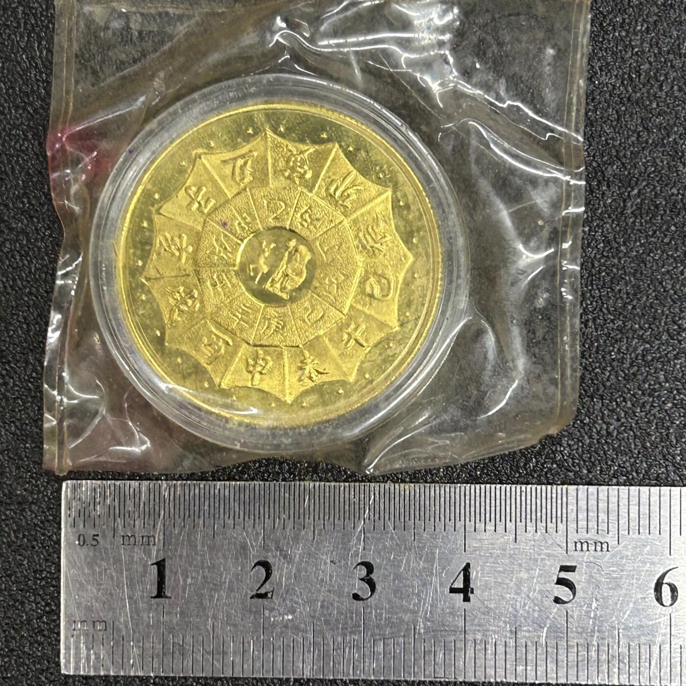 西秦中古拍卖第五十七期