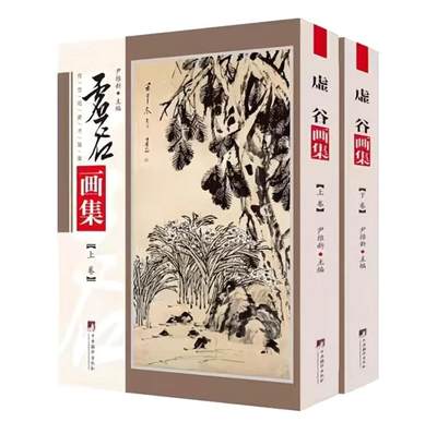 国画名家画册专场 - 中国画大师糸虚谷画集 上下两册 全新正版  铜版纸彩印