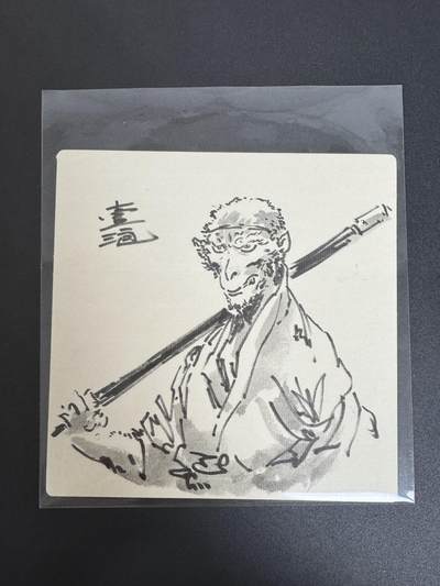 NO.8期 周末精品大拍场！ 相当震撼，应有尽有，量大管饱，方便凑单！（周六晚7点半截拍，卖家送拍0抽成！）  - 【1/1手绘】一泡老师绘 孙悟空 14*14cm【虎皮裙衬钢筋铁骨，紧箍咒锁不住赤胆忠心】
