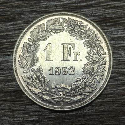 【铜匠收藏】★第130加场★精品币章场，200包邮，不满200.支付运费5元。《接受代拍 代送NGC评级》 - 瑞士 1952年 1法郎 银币 赫尔维希亚女神