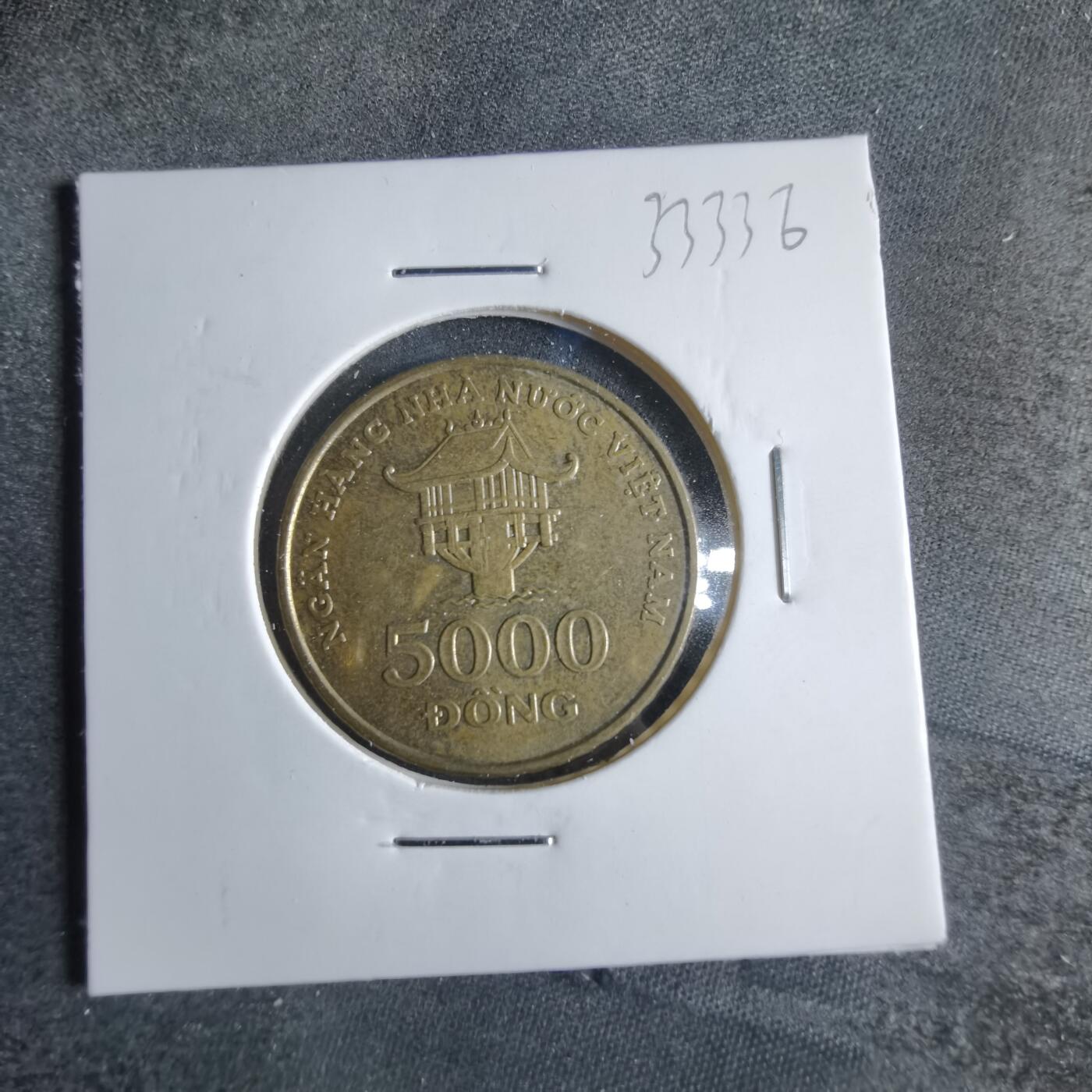 沼泽如烟--第833场 越南2003年5000盾