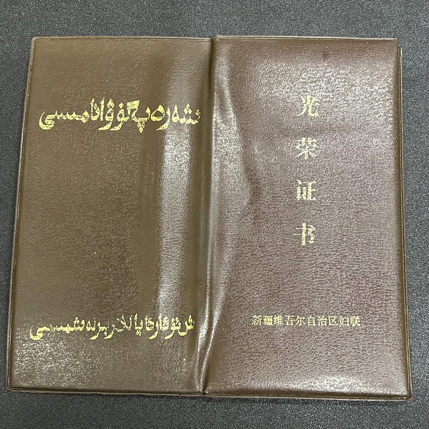 西秦中古拍卖第五十七期
