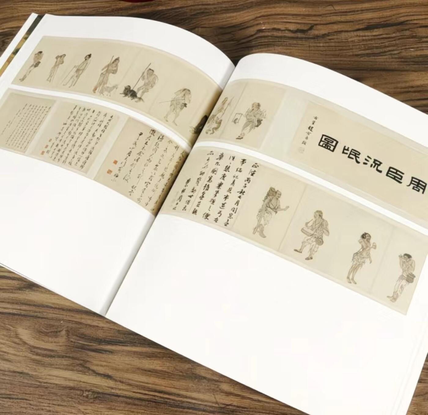 国画名家画册专场 中国画大师糸列周臣画册 全新正版12开大版面铜版纸彩印