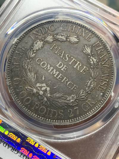 《竞宝斋》第417场 周日，周一，2场连拍 （全场包邮） PCGS XFD 1895年坐洋 普重坐洋的第一年，可惜正面有清洗，背面入骨大老黑包浆