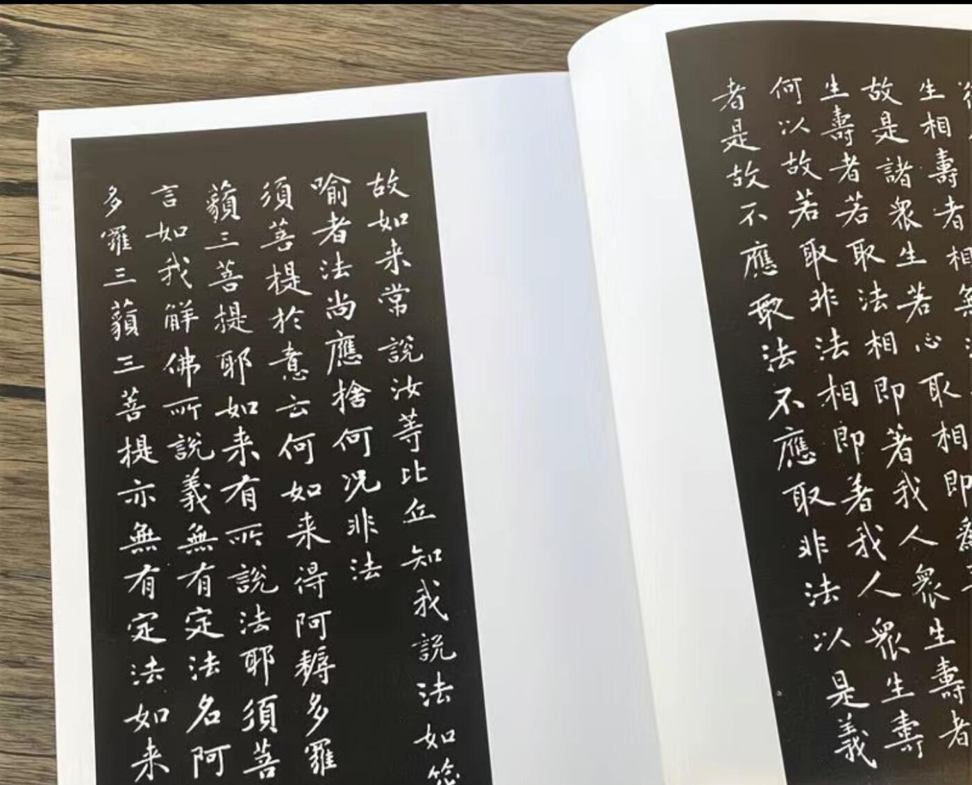 听雨轩名家书画册专场 (全新正版) 黄庭坚书法集 上下两册 全新正版铜版彩印