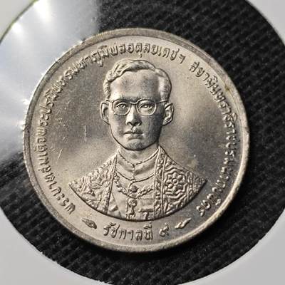 KK钱币收藏小铺 第332期 2月预留时间 周末发货 -  泰国纪念币 好品
