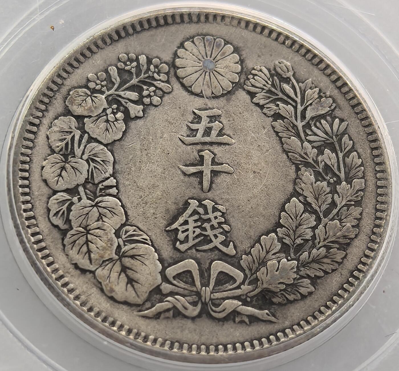 外国优质老铜币纪念币银币专场，周六晚上九点倒数截拍，满百包邮，周日发货,可寄存半年，喜欢朋友微信扫描二维码可直接参拍 待标题