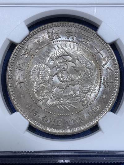 《竞宝斋》第417场 周日，周一，2场连拍 （全场包邮） NGC MS64 日本1905年明治三十八年一圆 日俄战争年份 整体淡灰色包浆 正面四周有很明显很均匀的环彩 宛若白龙被关在笼子里 甚是有趣 背面四周则有彩虹包浆 64分再搭配上此等包浆足以入藏