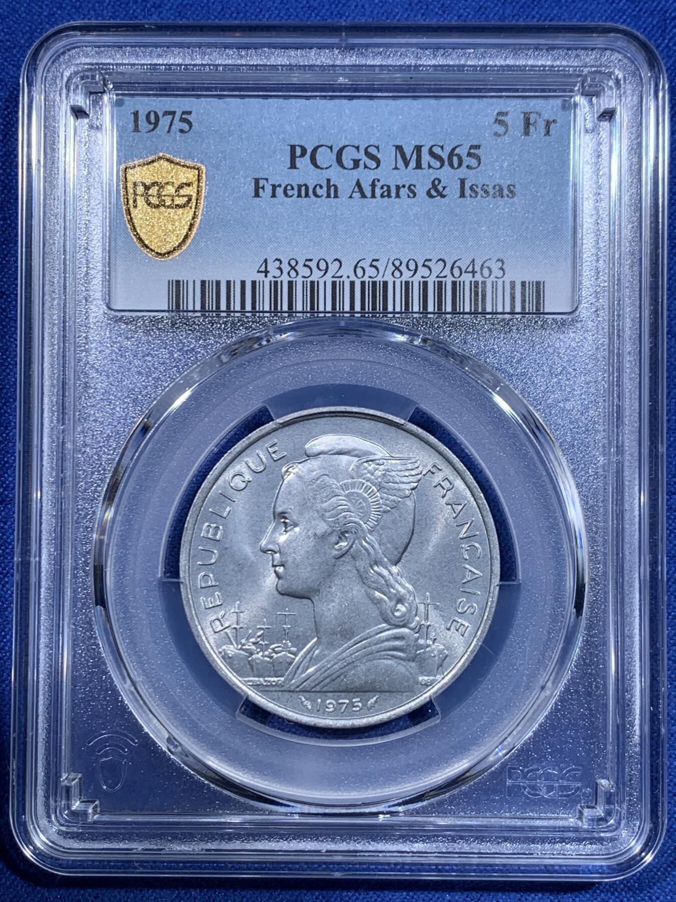 《竞宝斋》第417场 周日，周一，2场连拍 （全场包邮） PCGS MS65 法属伊萨1975年5法郎铝币 铝币容易腐蚀出分不易 车轮光状态漂亮！不常见的法属殖民地的硬币 发行量仅30万枚，适合配套收藏！