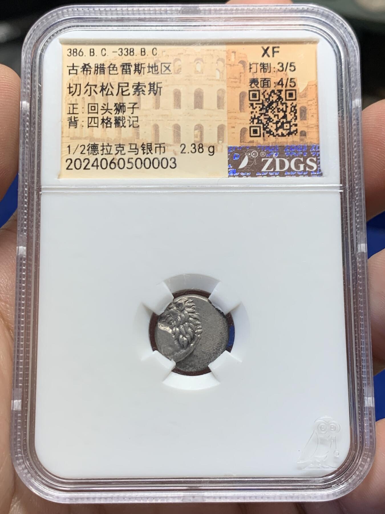 《竞宝斋》第417场 周日，周一，2场连拍 （全场包邮）