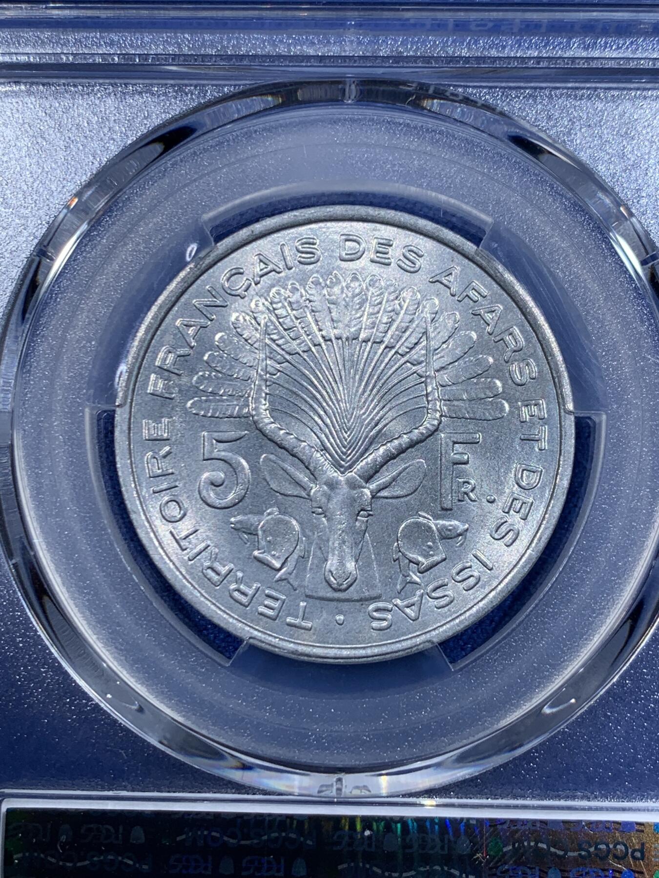 《竞宝斋》第417场 周日，周一，2场连拍 （全场包邮） PCGS MS65 法属伊萨1975年5法郎铝币 铝币容易腐蚀出分不易 车轮光状态漂亮！不常见的法属殖民地的硬币 发行量仅30万枚，适合配套收藏！