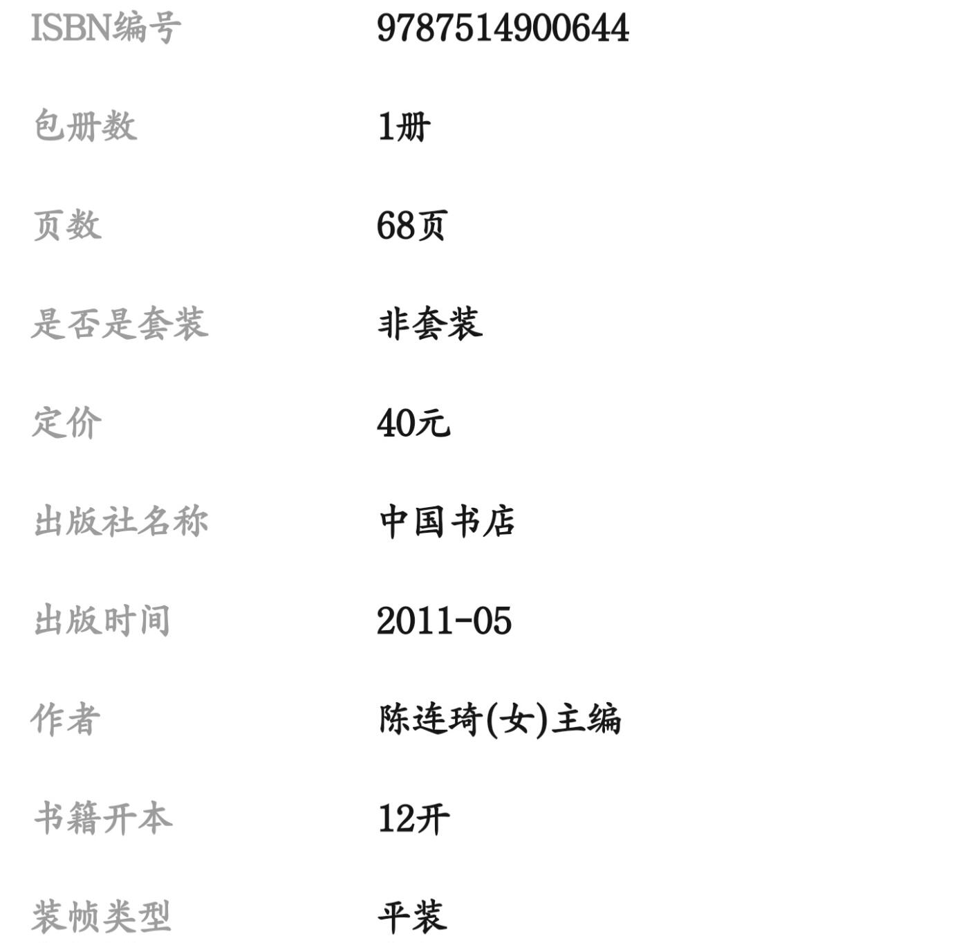 国画名家画册专场 中国画大师糸列王辇画册 全新正版12开大版面铜版纸彩印