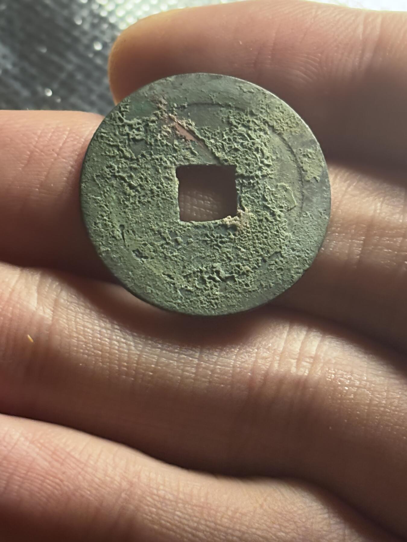 文馨钱币收藏第 270 场，优选精品银币，老铜币，古钱币专场 长期接收代拍品