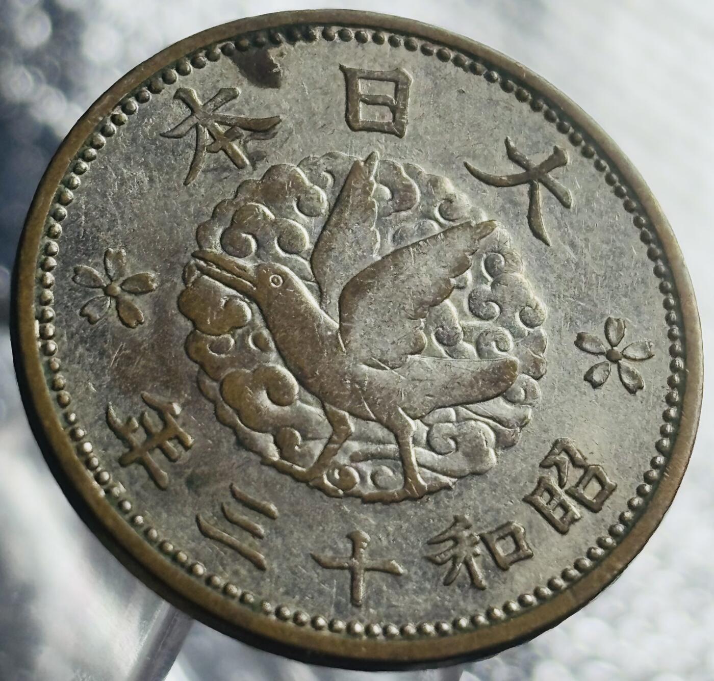 文馨钱币收藏第 270 场，优选精品银币，老铜币，古钱币专场 长期接收代拍品 少见日本昭和 13 年镀银鎏银飞鸟一钱