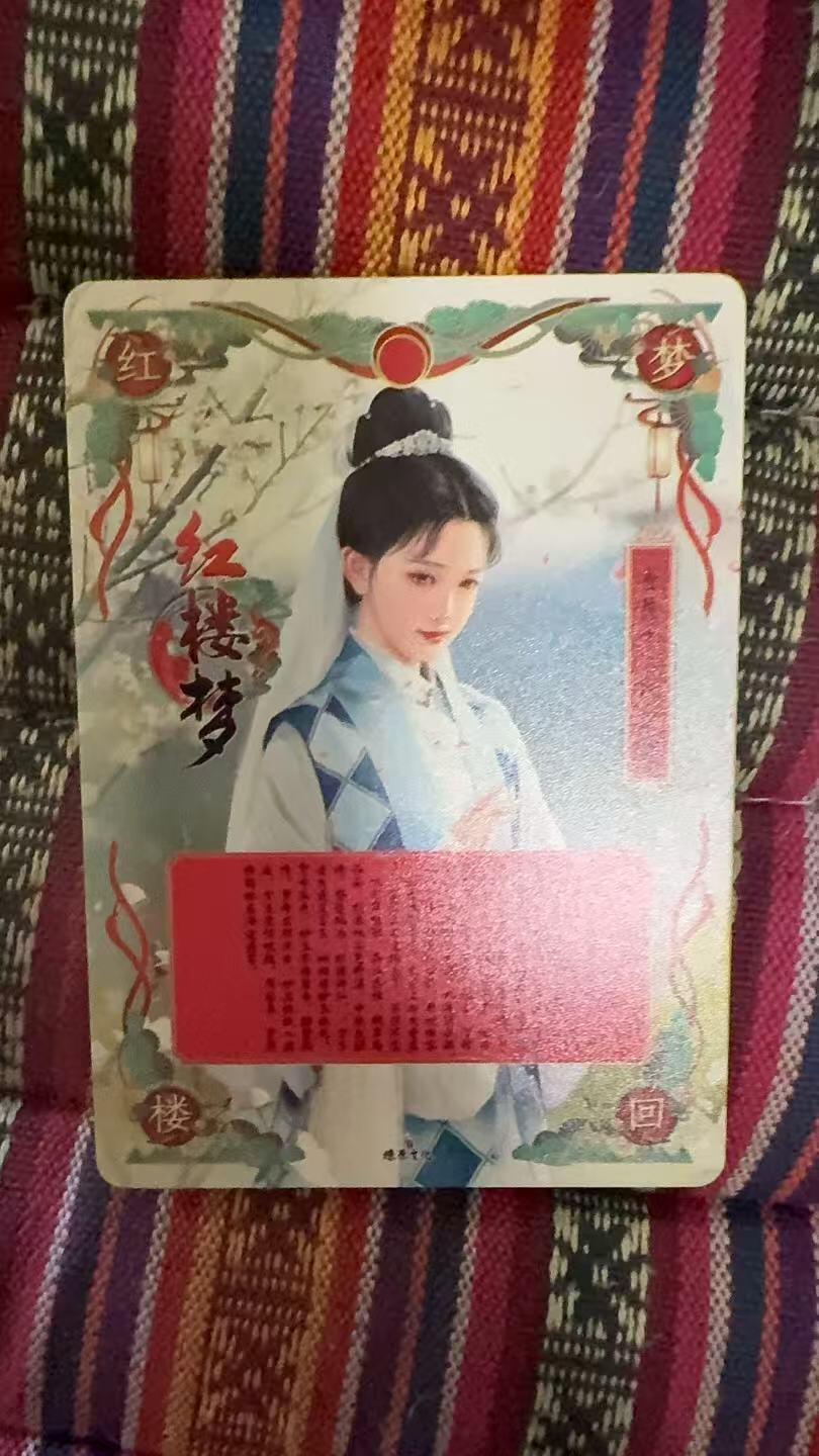 光影卡牌第22期，各家亲签，各家套卡，持续收拍品 燎原金彩艺术卡