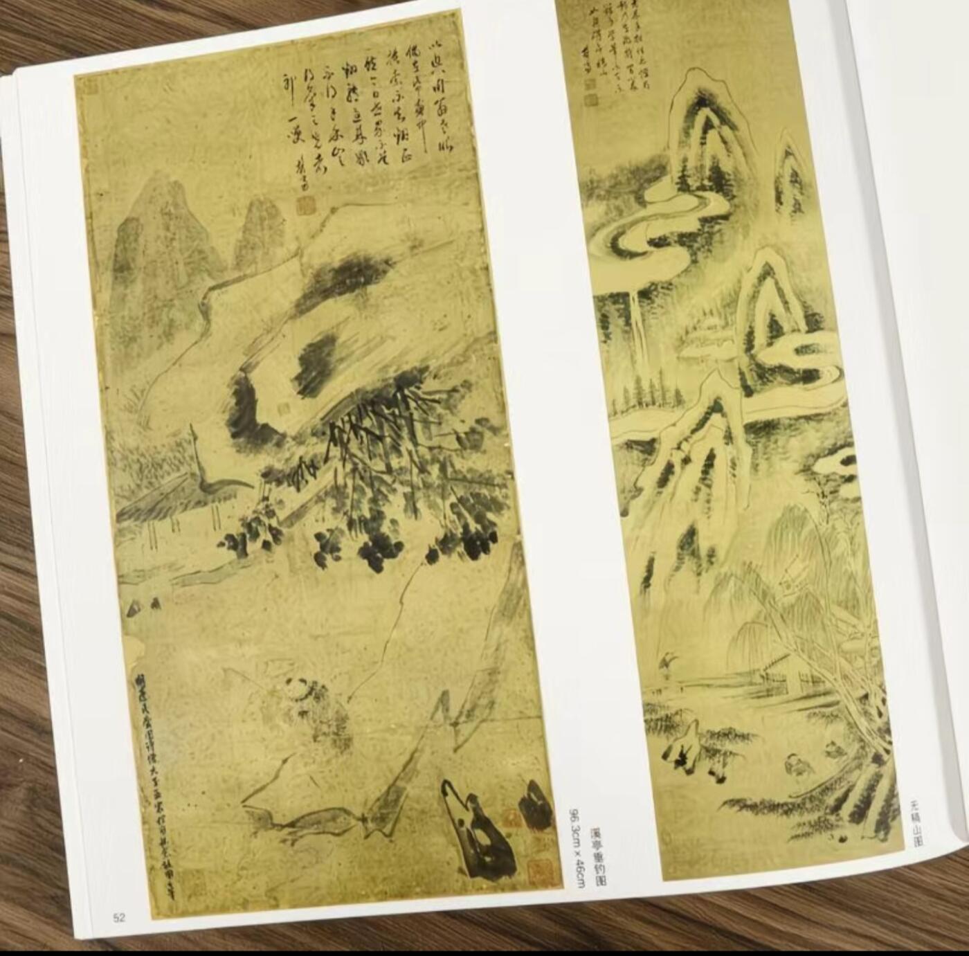 国画名家画册专场