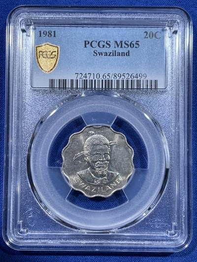 《竞宝斋》第417场 周日，周一，2场连拍 （全场包邮） - PCGS MS65 斯威士兰1981年20分纪念币 发行量仅15万 少见！唯一的冠军分！