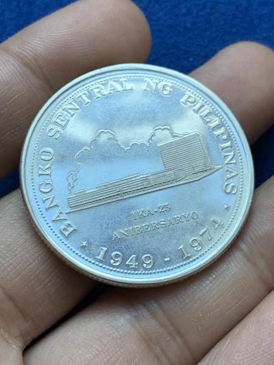 《竞宝斋》第417场 周日，周一，2场连拍 （全场包邮） 菲律宾1974年中央银行成立25周年纪念银币 900银 26.4克