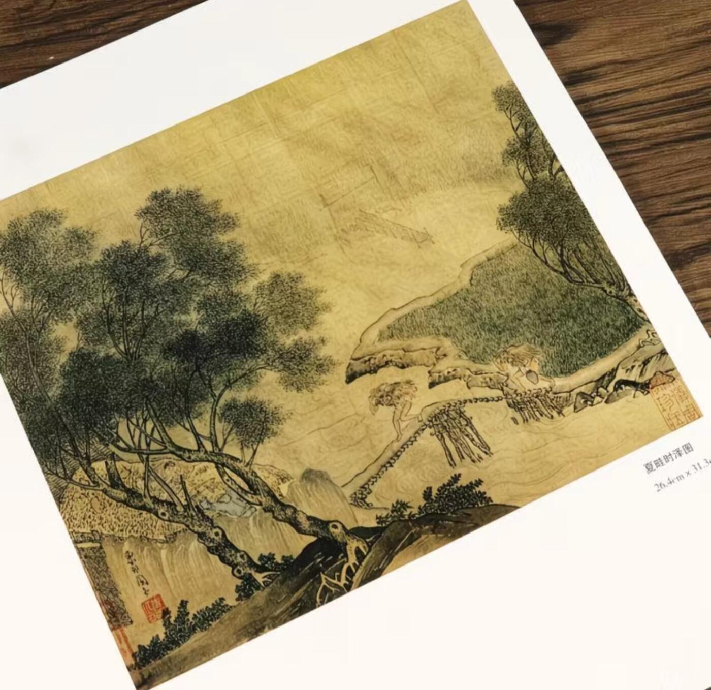 国画名家画册专场 中国画大师糸列周臣画册 全新正版12开大版面铜版纸彩印